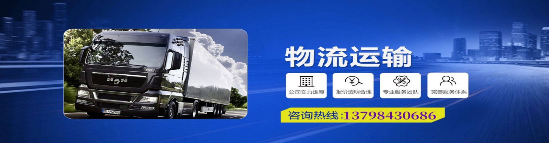 右江区到香港物流公司,右江区到台湾快递公司，右江区澳门货运公司